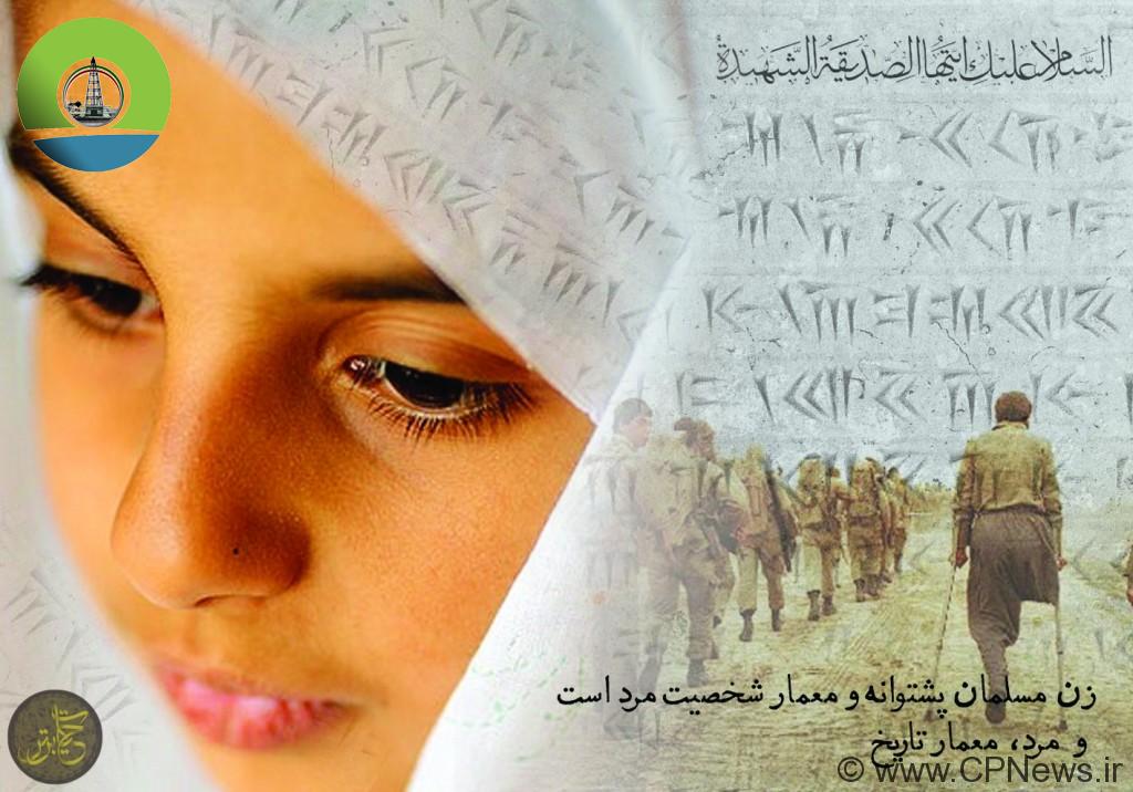 تبیین نقش حجاب در کاهش آسیب‌های اجتماعی در مسجدسلیمان