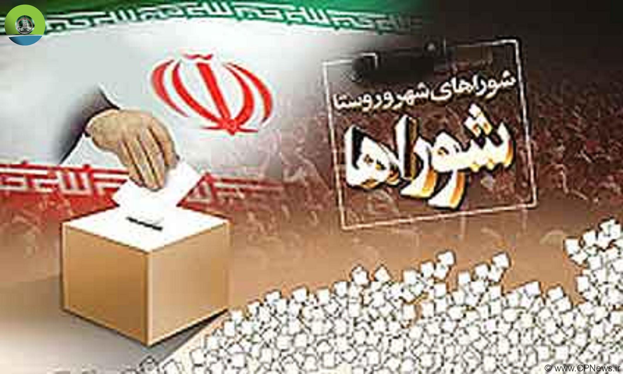 صحت انتخابات شورای شهر مسجدسلیمان تایید شد/تغییر و جابجایی در اعضای علی البدل
