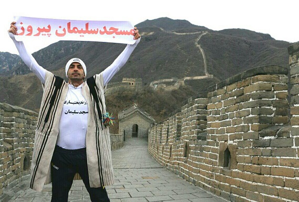 حسین عالی محمدی دور ایران را رکاب خواهد زد