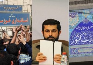 چرا خوزستان رتبه آخر ارزیابی وزارت کشور را کسب کرد؟