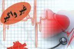 افزایش مرگ و میر بیماری‌های غیرواگیر در ۴ شهر خوزستان