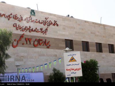 مسجدسلیمان نیازمند بیمارستان 300 تختخوابی است + تصاویر