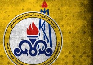 تغییرات جدید نفت مسجدسلیمان در راه است