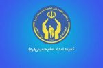 کسب رتبه اول رشد صدقات توسط مردم خوزستان