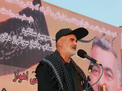 مراسم سومین سالگرد شهادت سردار حاج حسین منجزی شهید حادثه تروریستی اهواز در گتوند