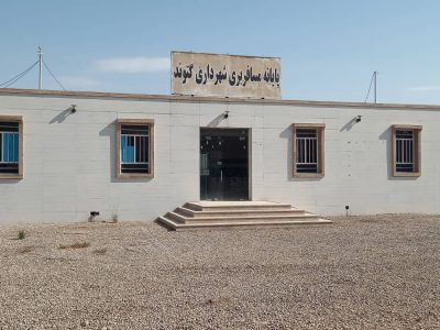 سرنوشت ساختمان پایانه مسافر بری شهرستان گتوند چه خواهد شد؟