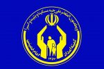 کسب رتبه برتر کمیته امداد امام خمینی(ره) خوزستان درطرح های پژوهشی کشوری