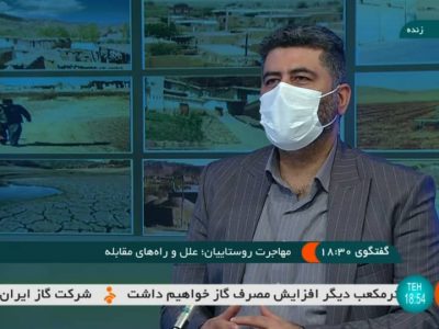 آمار میزان بهره‌مندی روستاهای کشور از زیرساختهای اولیه