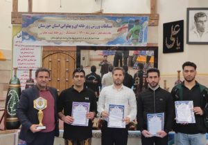 درخشش باستانی کاران مسجدسلیمانی در مسابقات هنرهای فردی بزرگسالان قهرمانی استان