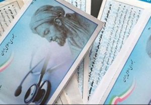 اول اردیبهشت نسخ کاغذی در اسناد پزشکی تامین اجتماعی خوزستان قابل پرداخت نیست