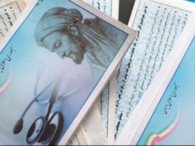 اول اردیبهشت نسخ کاغذی در اسناد پزشکی تامین اجتماعی خوزستان قابل پرداخت نیست