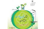 برگزاری جشنواره سفیران سلامت در آموزش و پرورش خوزستان