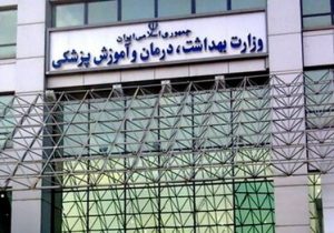 رمزگشایی از موج استعفا در حوزه بهداشت و درمان مسجدسلیمان
