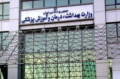 رمزگشایی از موج استعفا در حوزه بهداشت و درمان مسجدسلیمان