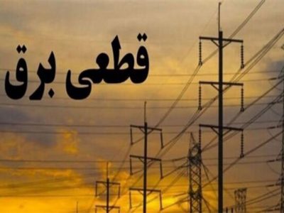 تابستانی بدون خاموشی در صورت مدیریت مصرف برق در خوزستان