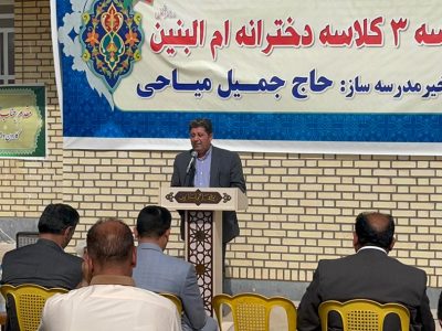 خیر مدرسه ساز اهوازی امید را به چهره دختران روستای شری مری هدیه داد