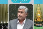 تأملی بر گزارش عملکرد دوساله علیرضا ورناصری نماینده مردم مسجدسلیمان