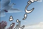 صلح و سازش، پایان خوش درگیری ۲ عشیره در خوزستان