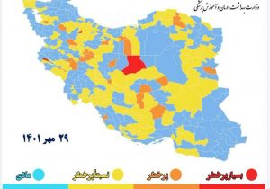 ۹ شهر خوزستان در وضعیت زرد کرونایی قرار گرفتند
