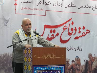 مراسم گرامیداشت هفته دفاع مقدس در پالایشگاه گاز هویزه خلیج فارس