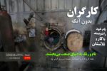 توسعه صنعت کشور در گرو رعایت حقوق کارگران است