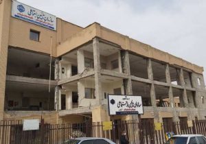 ساختمان تأمین اجتماعی مسجدسلیمان پس از 15 ماه تکمیل نشده+سند