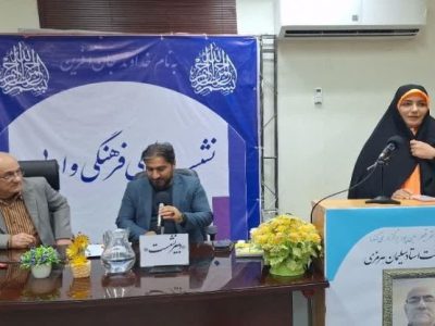 رویش “نقش سلیمان” در باغ “ناصری”
