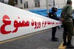 اطلاعیه آبفا خوزستان درباره حادثه تیراندازی در شهر چمران