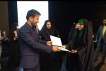 کسب جایزه ملی جوانی جمعیت توسط جوان خوزستانی