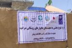 تنوع بخشی به معیشت های روستایی زمینه ساز توانمندی جوامع محلی