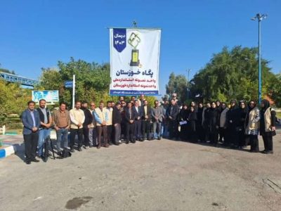 پگاه امیدبخش خوزستان را تکثیر کنیم