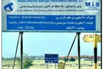 رییس جمهور گره از کار پتروپالایش بگشاید