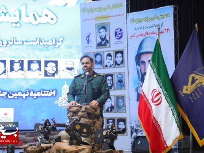 ارتقاء جایگاه تولیدات رسانه‌ای در جشنواره های رسانه ای و اردوهای راهیان پیشرفت بسیج رسانه