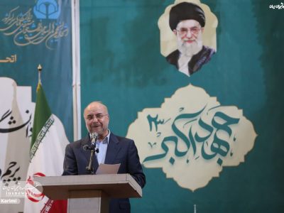 قالیباف: نتیجه وفاق باید بهبود وضعیت اقتصادی مردم باشد