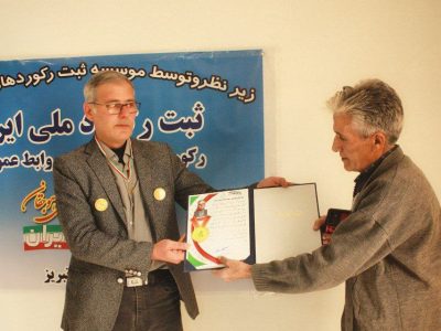 خبرنگار تبریزی، رکورددار جدید در ثبت احکام روابط عمومی‌ها در ثبت رکوردهای ایران