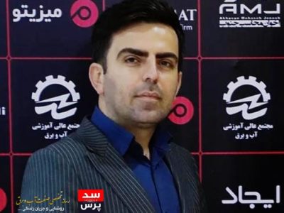 ایران ۱۴۲۰: بحران یا امید؟