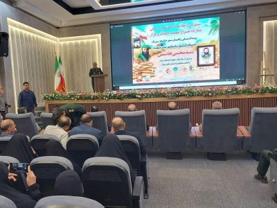 سومین اجلاسیه کنگره شهدای اصناف ، بازاریان و فعالان اقتصادی کشور در استان خوزستان برگزار شد