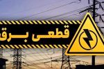 قطعی‌های مکرر برق در خوزستان؛ ضرورت پاسخگویی وزیر نیرو و ایفای نقش مؤثر نمایندگان استان خوزستان