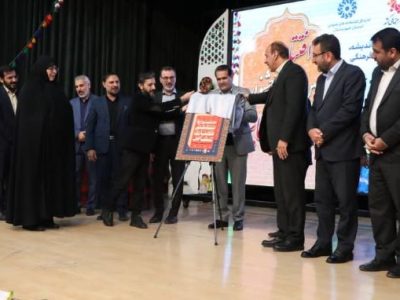 جشنواره ای با طعم کتاب یا کارگزاران!؟