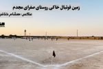 جوانان شادگان، گل‌هایی در زمین بی‌چمن!