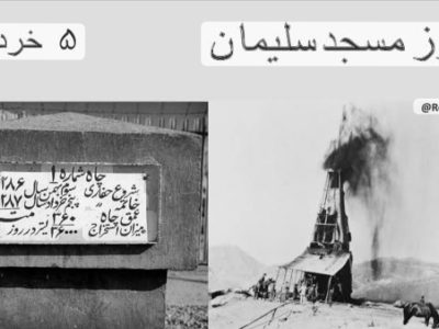 نفت، نان و ناکارآمدی