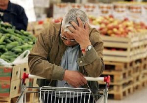 افسار قیمت‌ها را مهار کنید