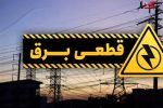 بحران برق در شادگان؛ نوسانات، فرسودگی شبکه و بلاتکلیفی مردم