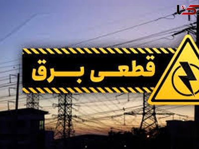 بحران برق در شادگان؛ نوسانات، فرسودگی شبکه و بلاتکلیفی مردم