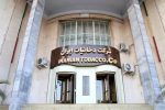 ضرورت تاسیس اداره کل دخانیات در خوزستان