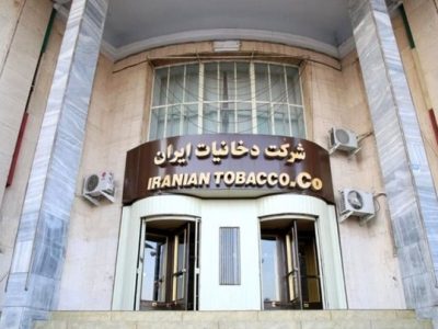 ضرورت تاسیس اداره کل دخانیات در خوزستان