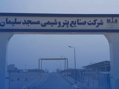 شش ماه بلاتکلیفی ۲ کارگر اخراجی پتروشیمی مسجدسلیمان