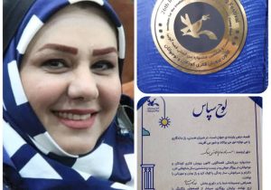 تقدیر از داور جشنواره بین‌المللی قصه‌گویی کانون پرورش فکری کودکان و نوجوانان