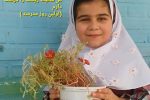 همیار محیط زیست مسجدسلیمان، از کودکی تا درخشش در جایزه ملی