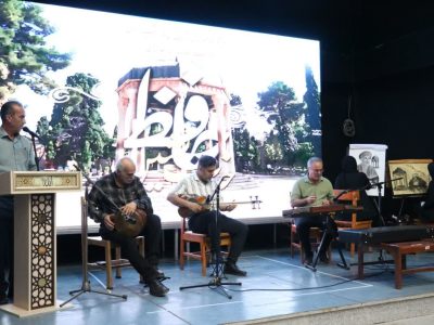 بزرگداشت حافظ،پاسداشت روح جاویدان زبان فارسی